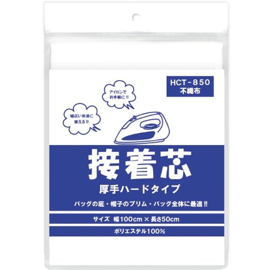 えみ　No.56 アイロン接着芯 厚手 ハード 20mロール発送 MAX割5m→量変更可 国産良質 No.56 アイロン接着芯 織物 厚手